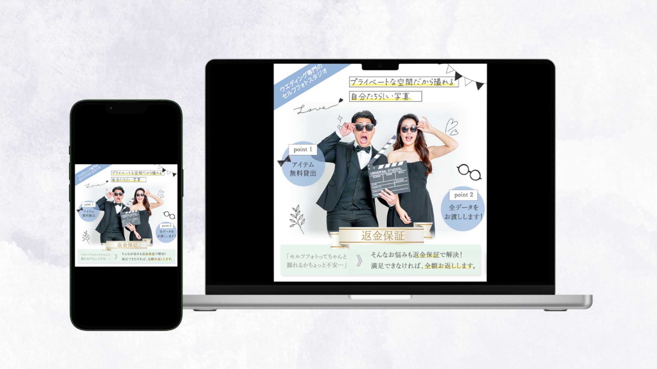 セルフウエディングフォトバナー-1