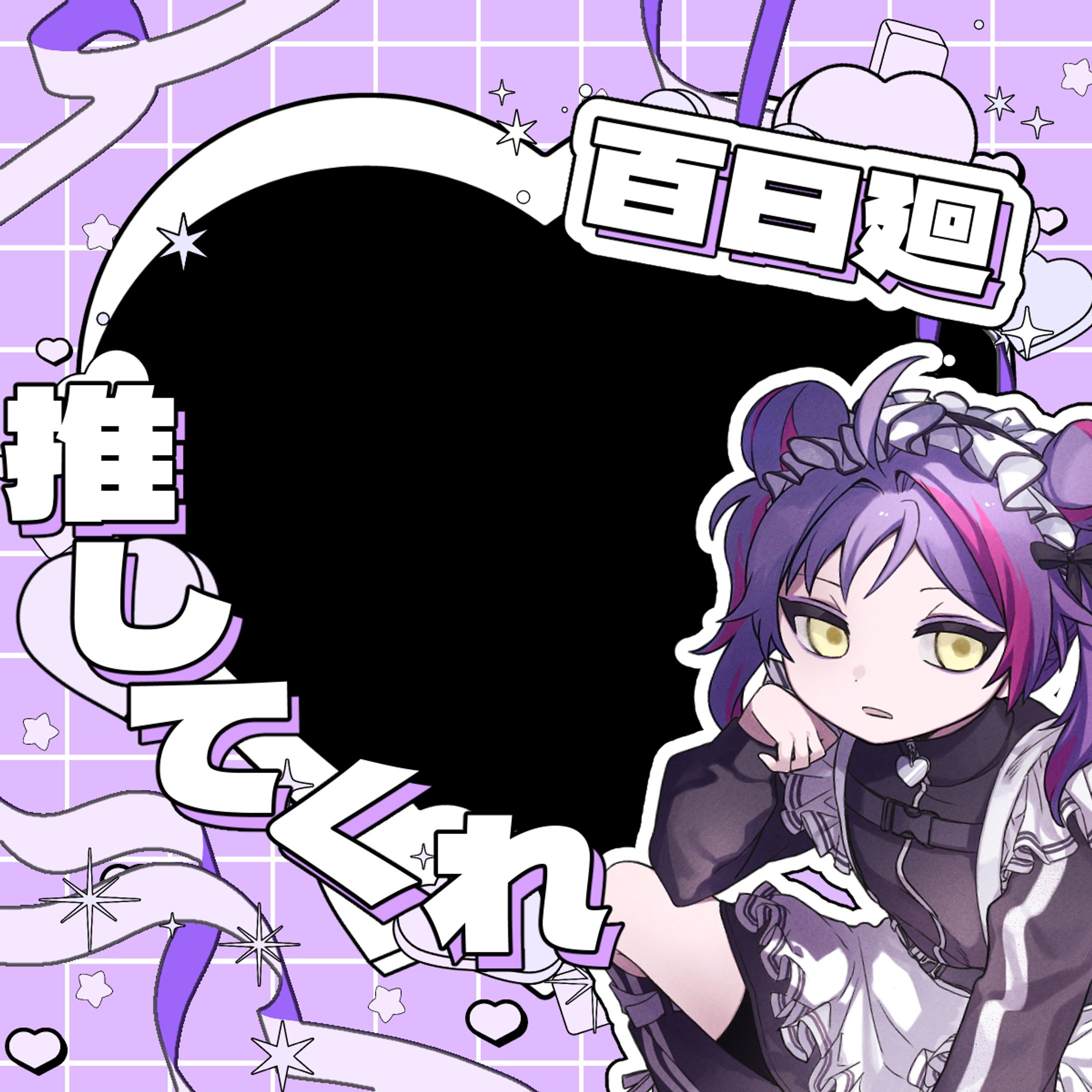 アイコンリング17-1
