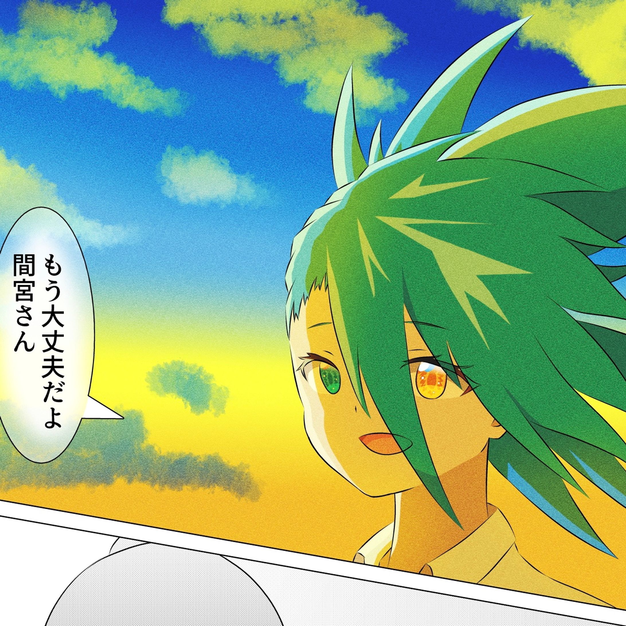 凪色の抜刀者 1話-1