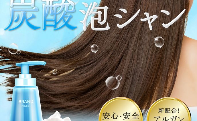 グラフィック、オープニング