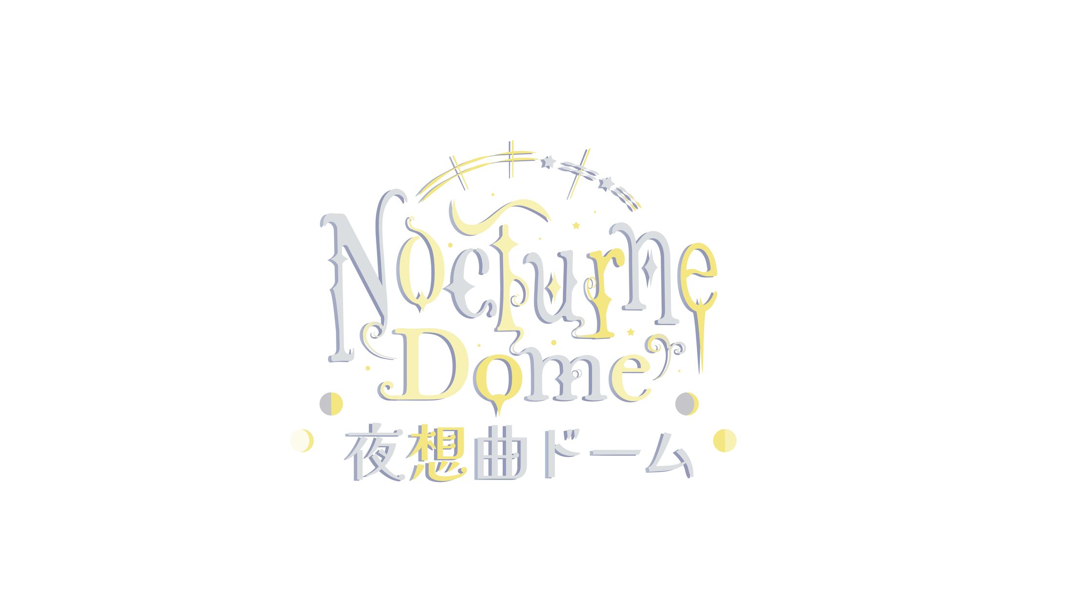 Nocturne Dome/施設ロゴ-1