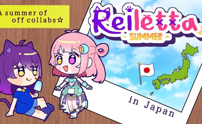 [2025] Reiletta Summer Visual