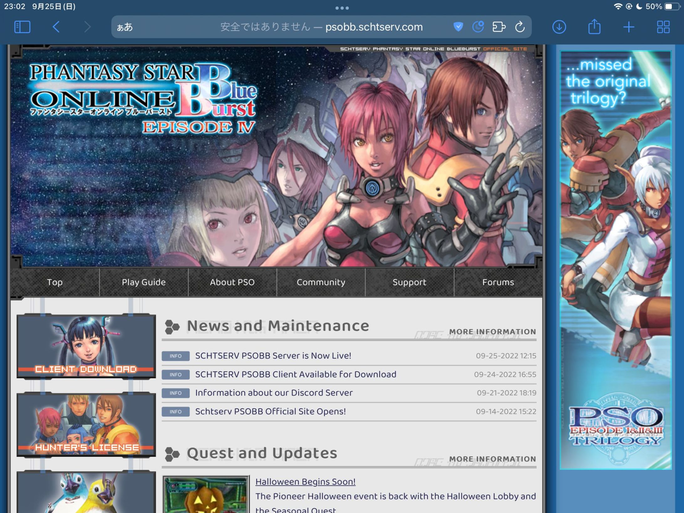 PSO Blue Burst Revival Site-1