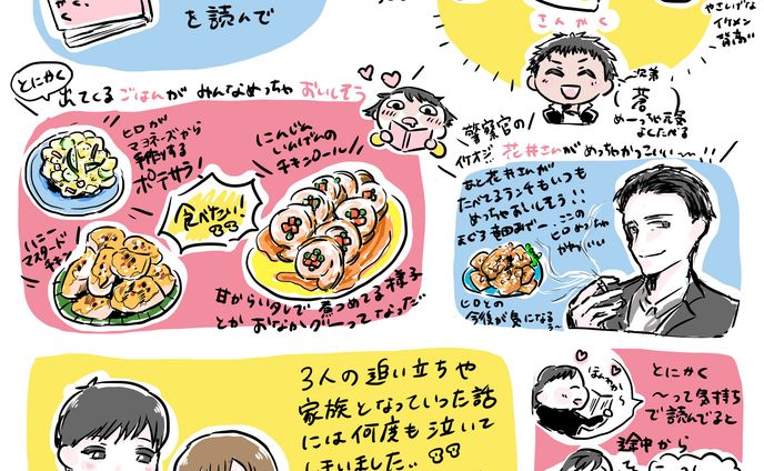 書籍レビュー