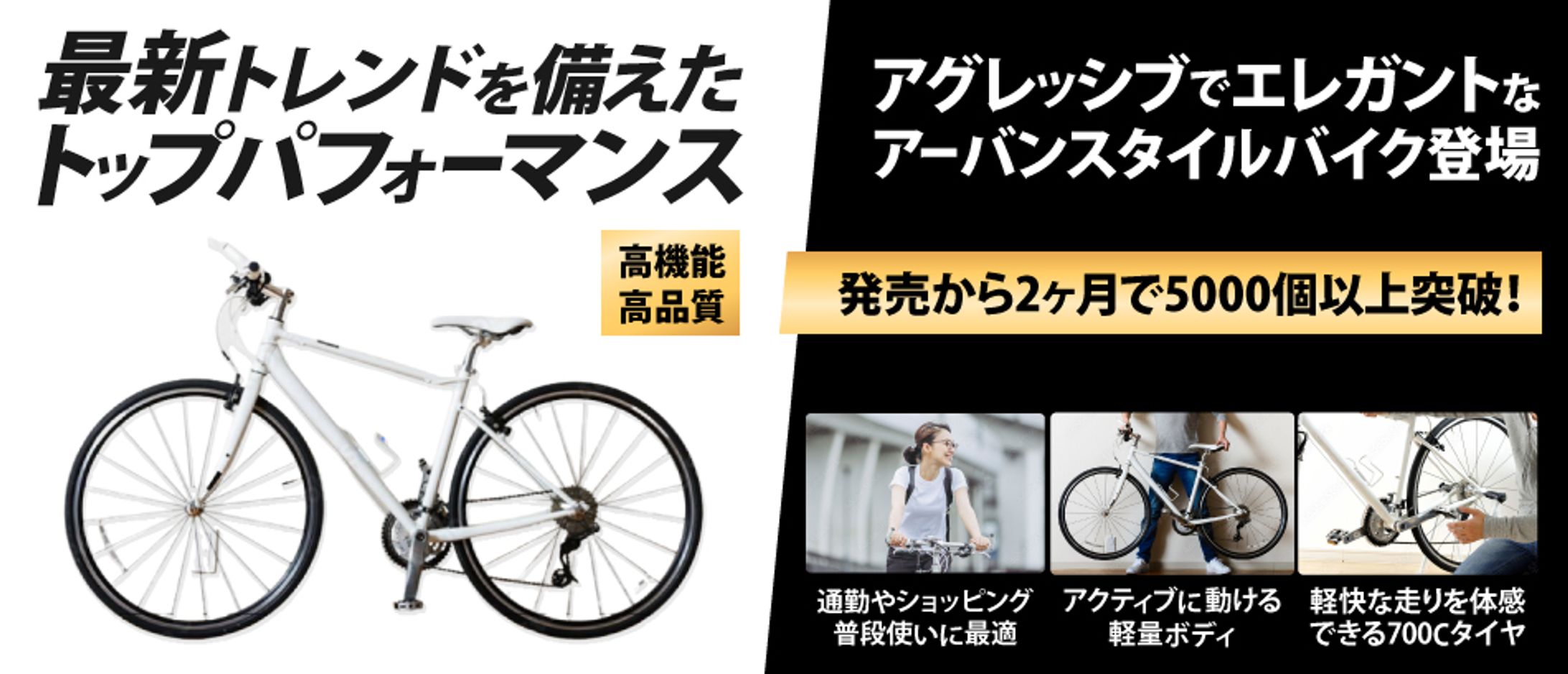 【作品】バイクバナー(PC/SP)-1