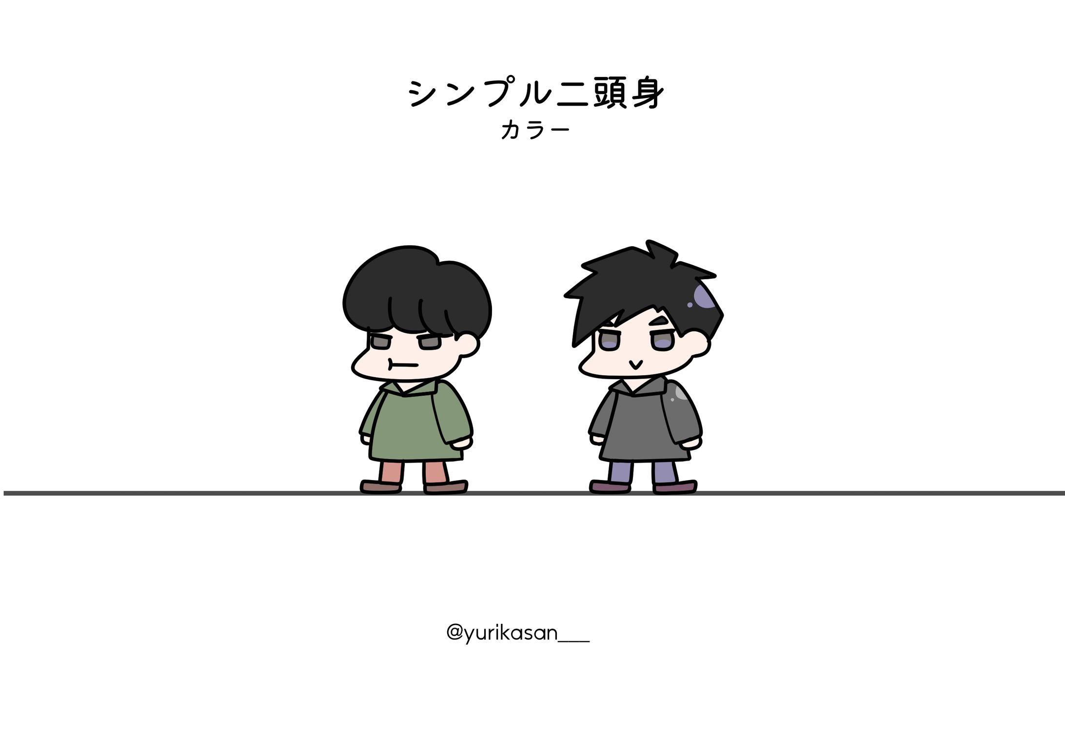 2頭身　カラー　男の子-1
