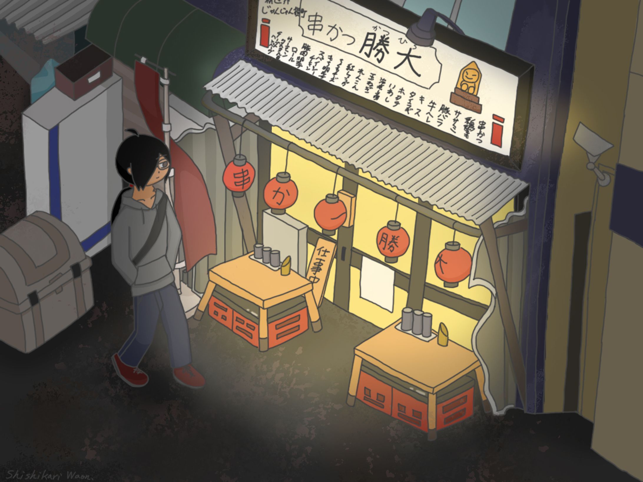 『通りの串かつ屋』-1