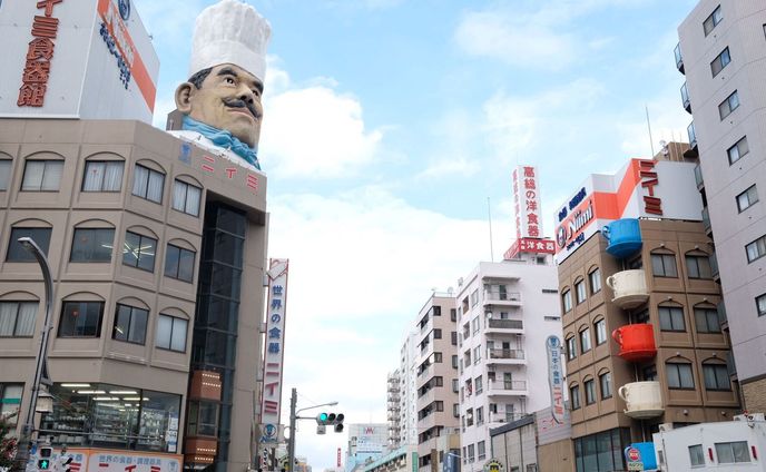 街