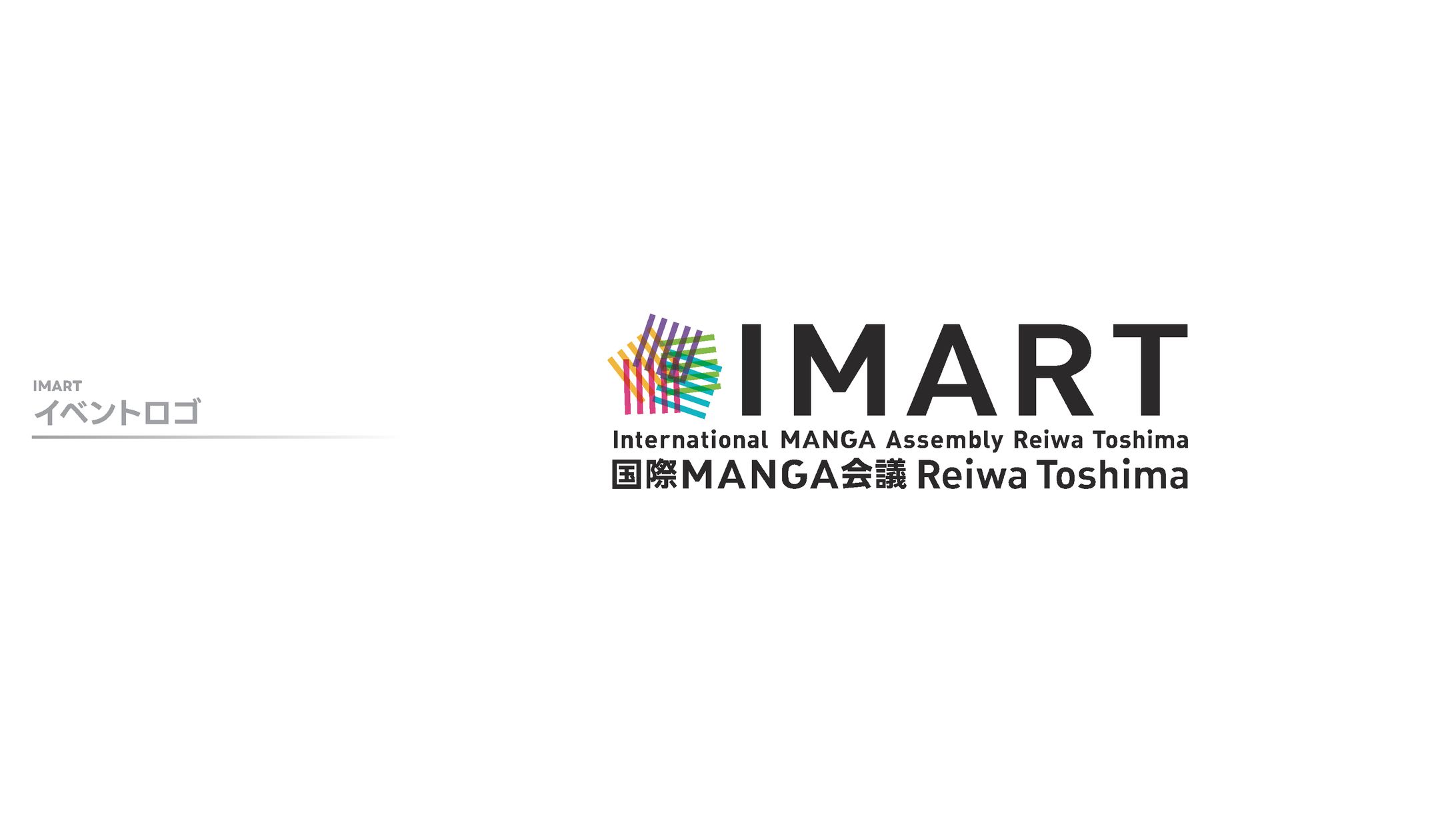 IMART-1