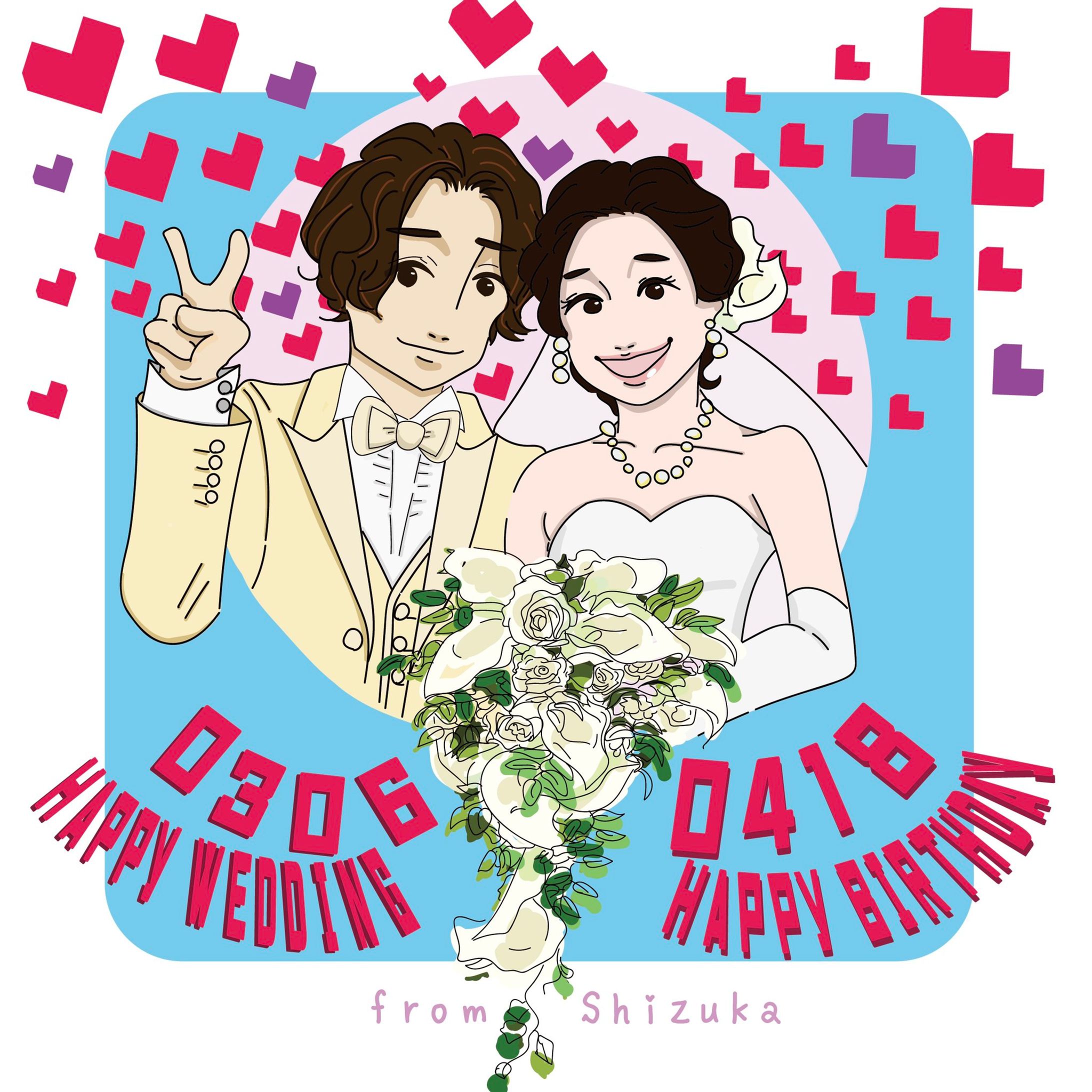 日常イラスト｜結婚式＆誕生日おめでとう-1