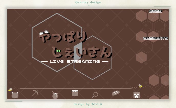 配信画面 / やっぱりじぇいさん様