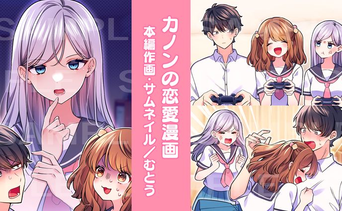 【男性向け】 YouTube漫画