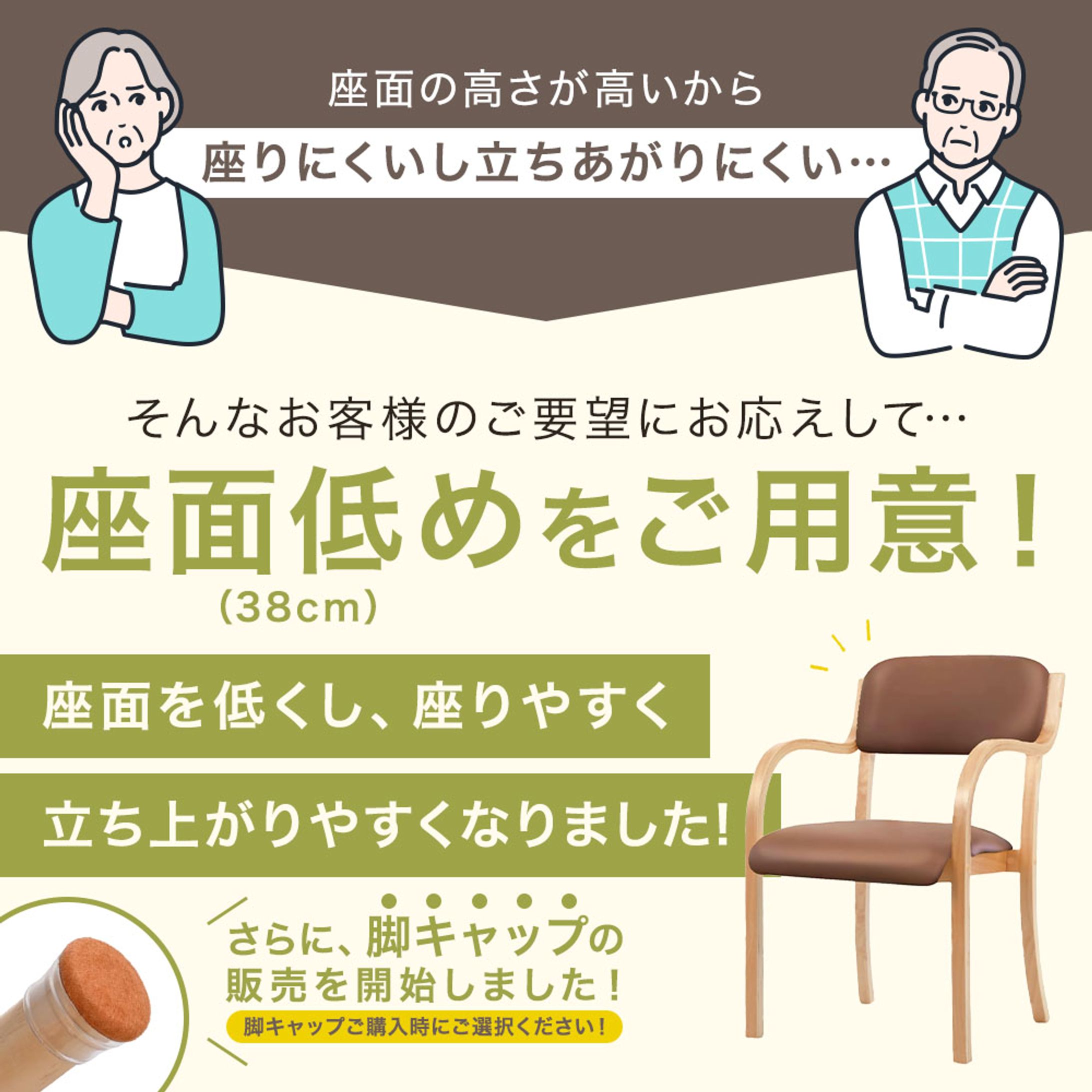 商品ページ：訴求フリック-1