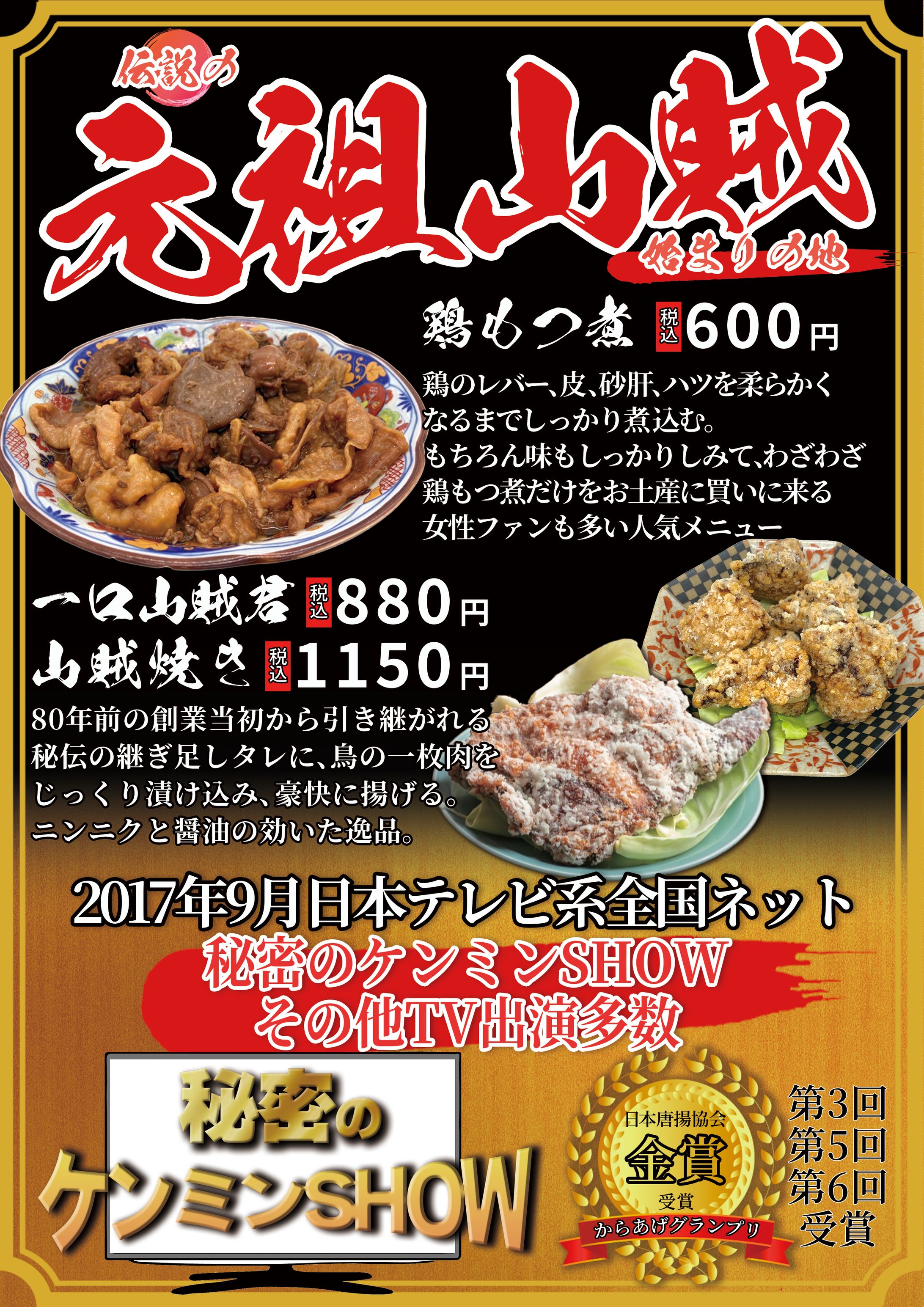 ポップアップショップ店頭、商品説明用ポップ-1