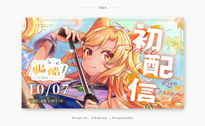 thumbnails、動態設計