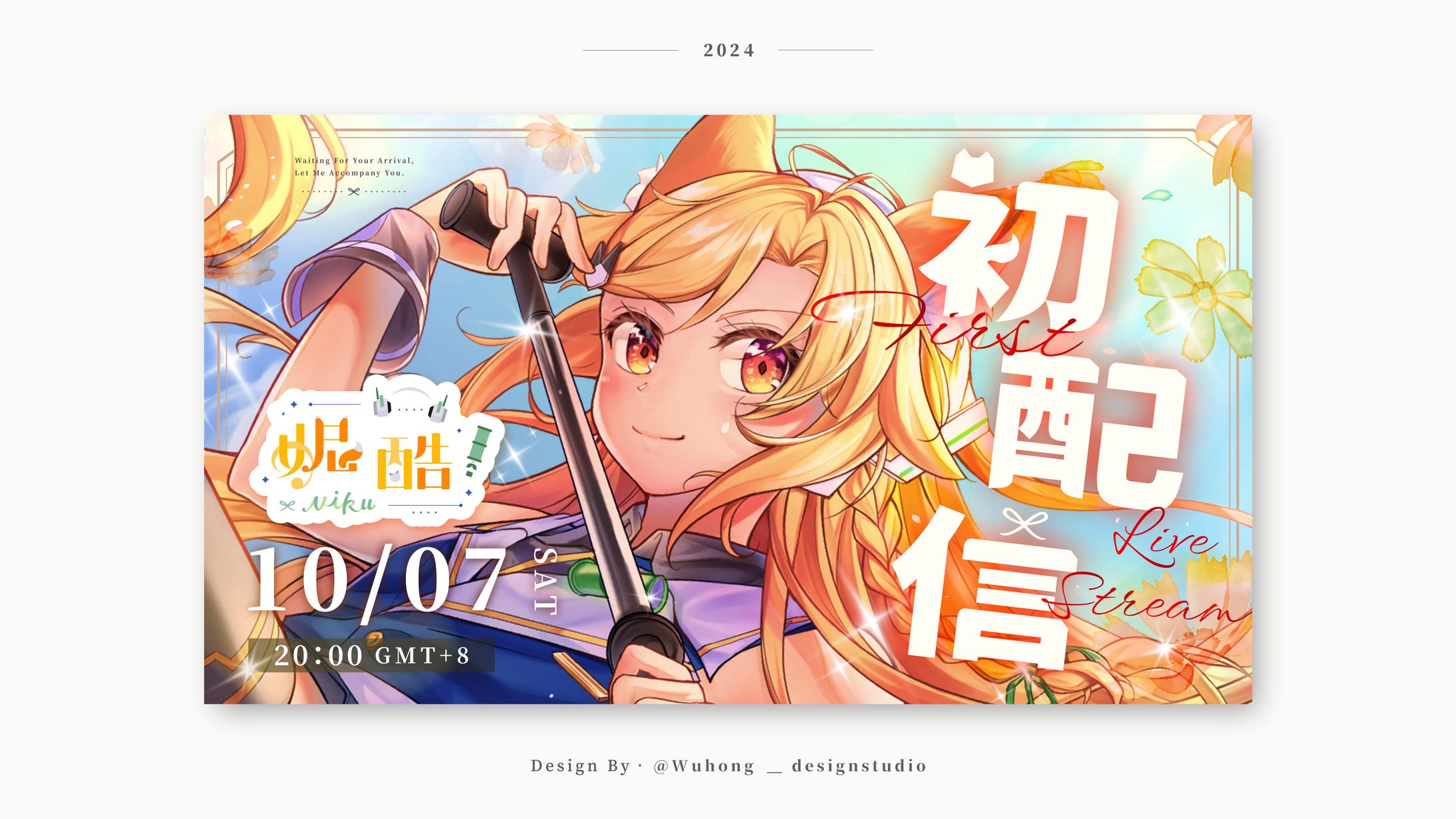 Thumbnail｜妮酷-1