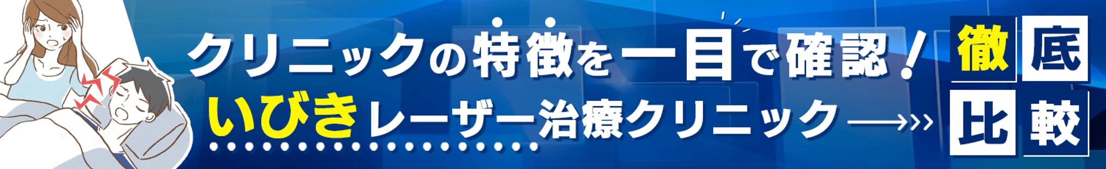 【バナー】コンペ提案作品-1
