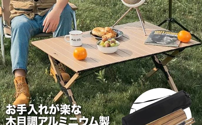 テーブル