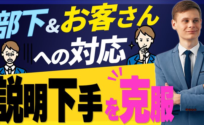 animal、サムネトレース