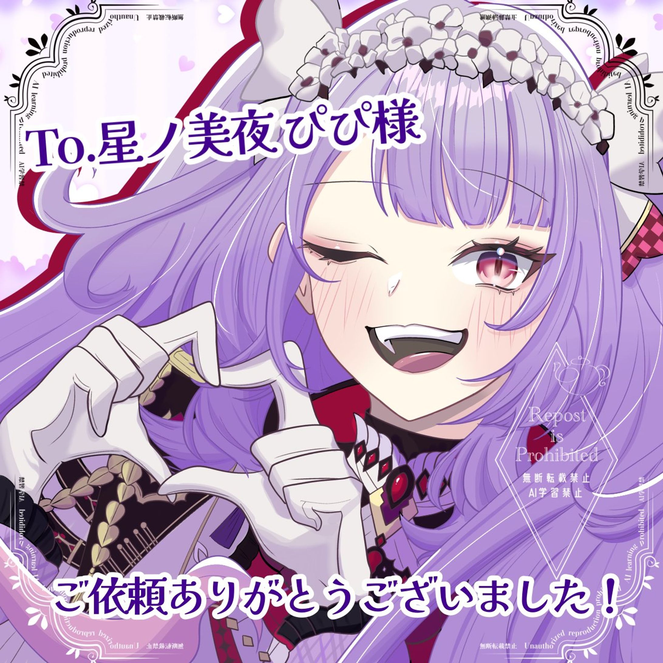 【星ノ美夜ぴぴ 様】アイコンイラスト-1