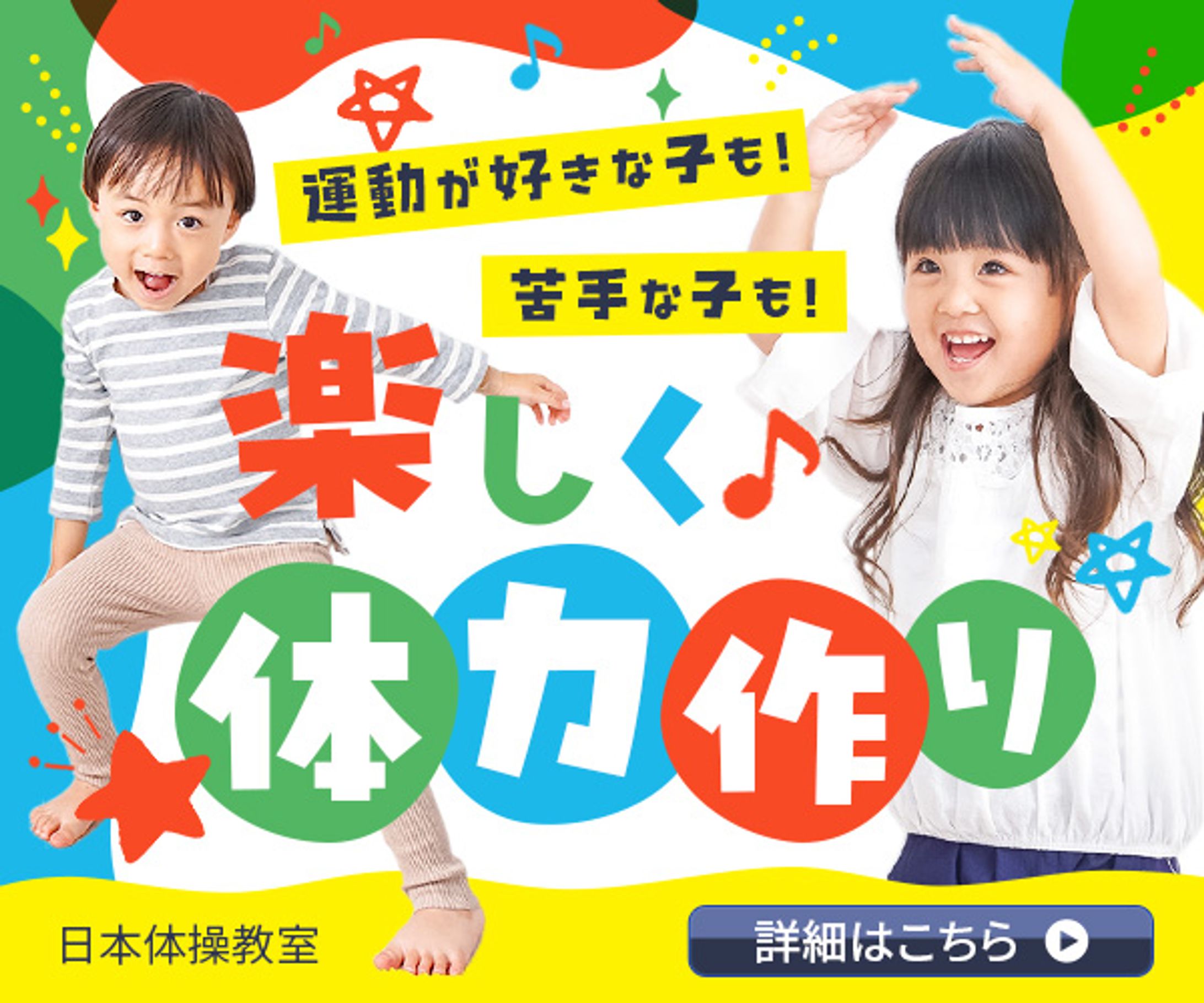 広告バナー-1