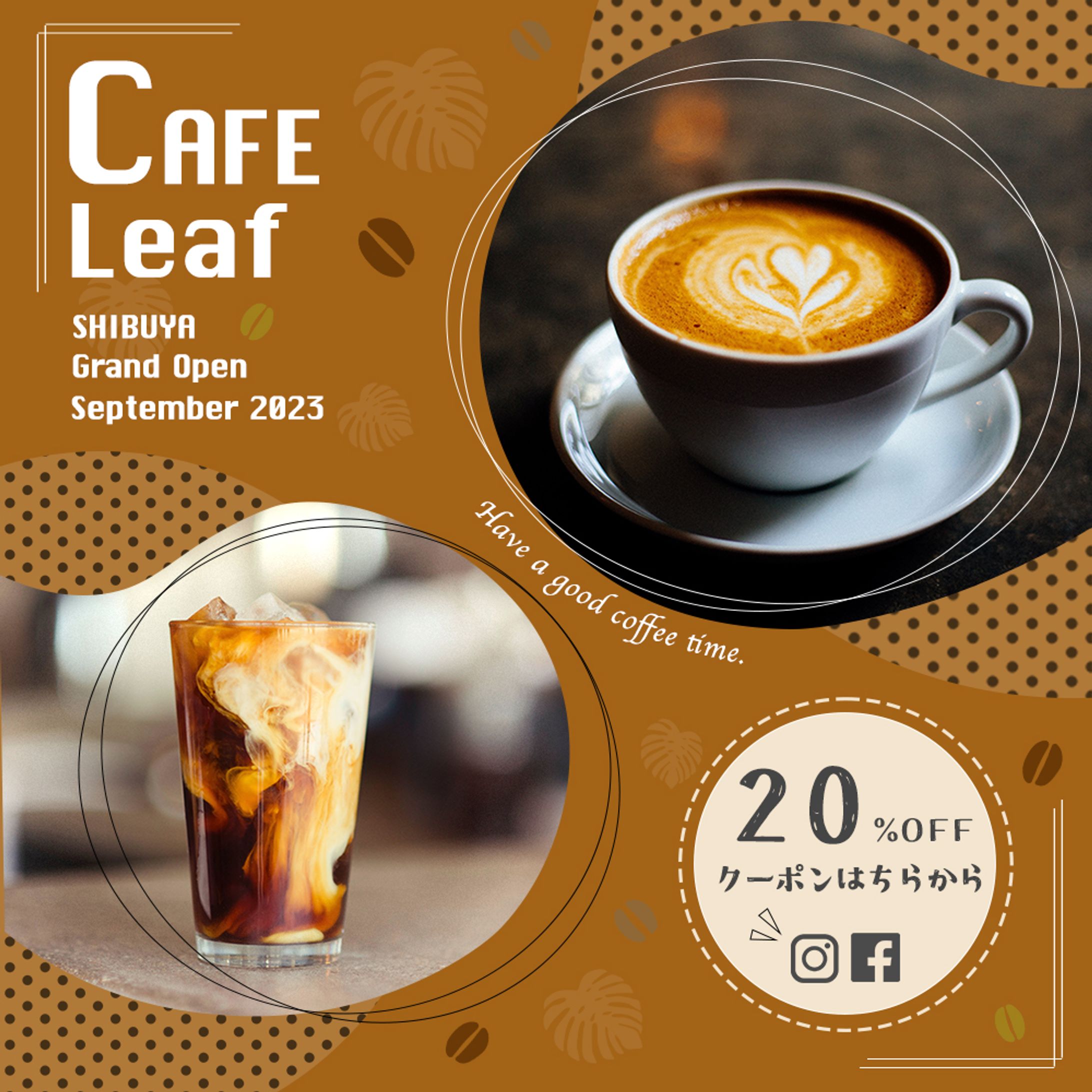 カフェバナー（架空）-1