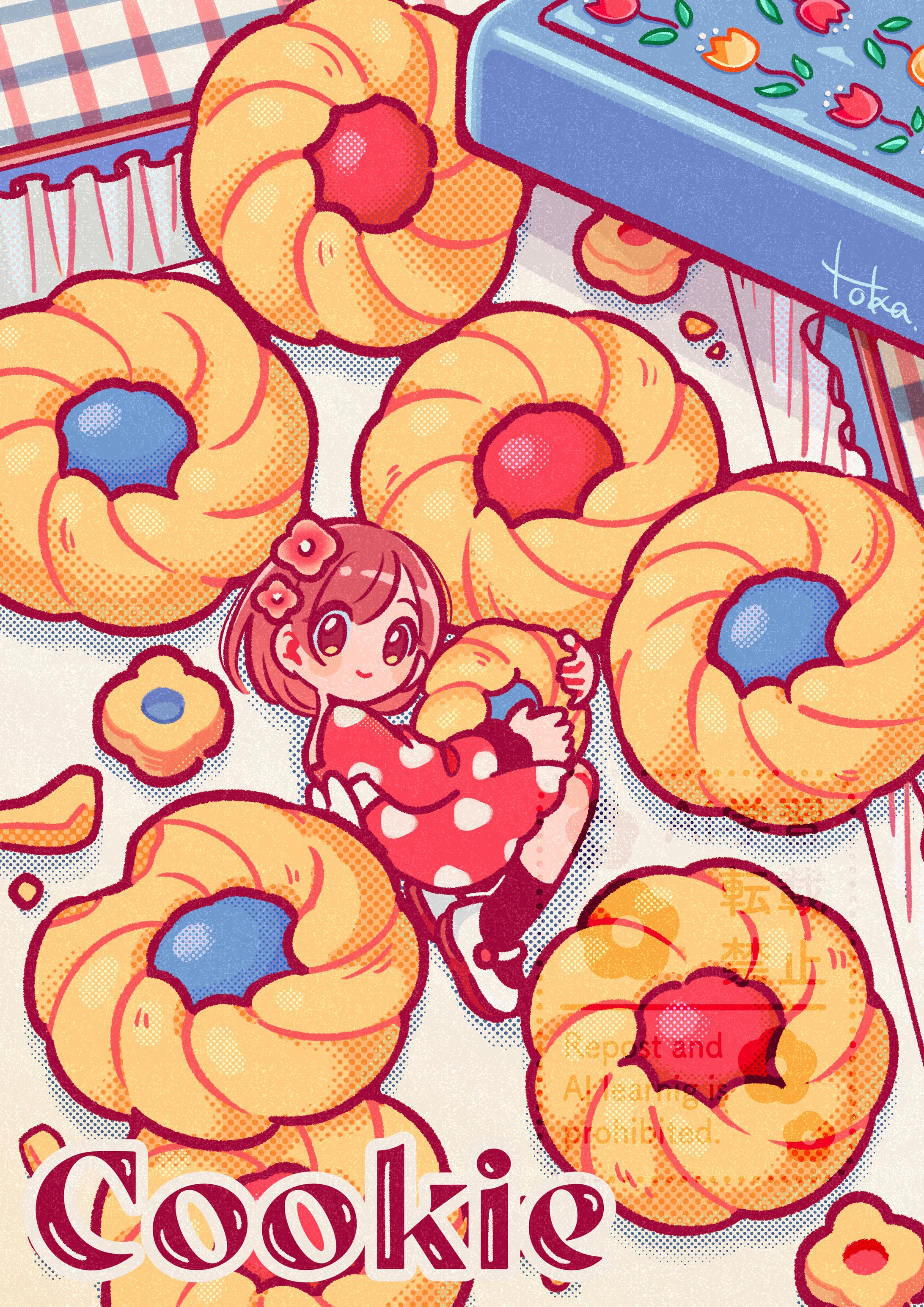 【個人制作】Cookie-1