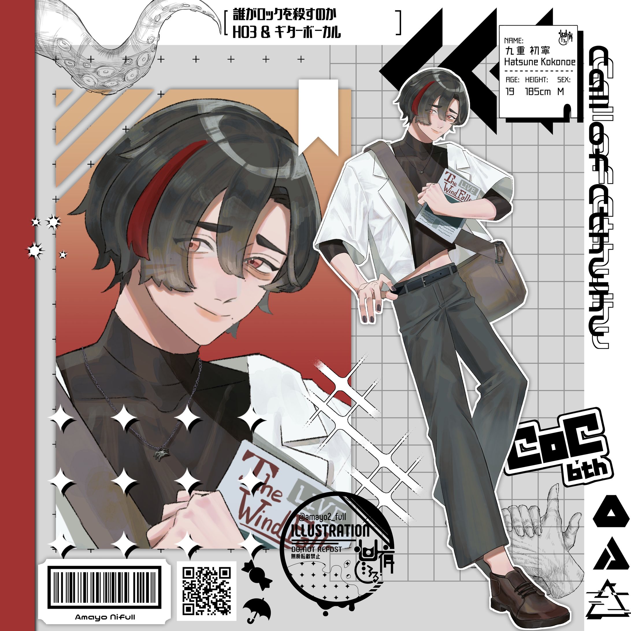 TRPG立ち絵&ディスプレイ①-1