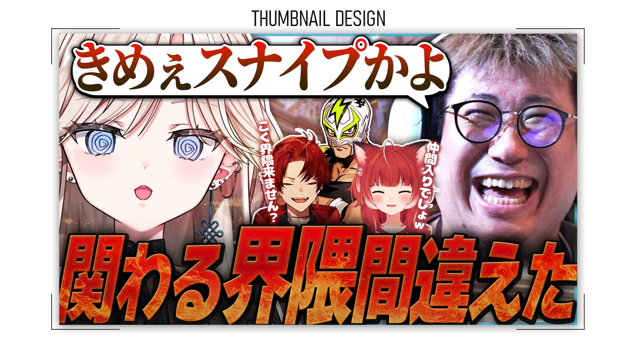 タルレミ・エラ 様｜サムネイル-1