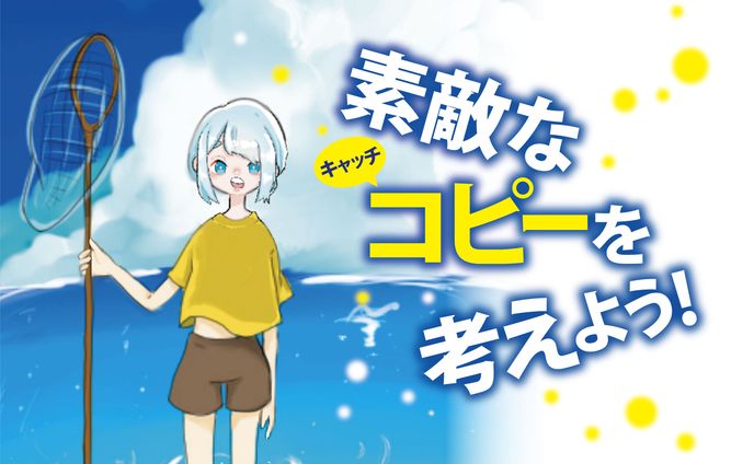 YouTube サムネイル２