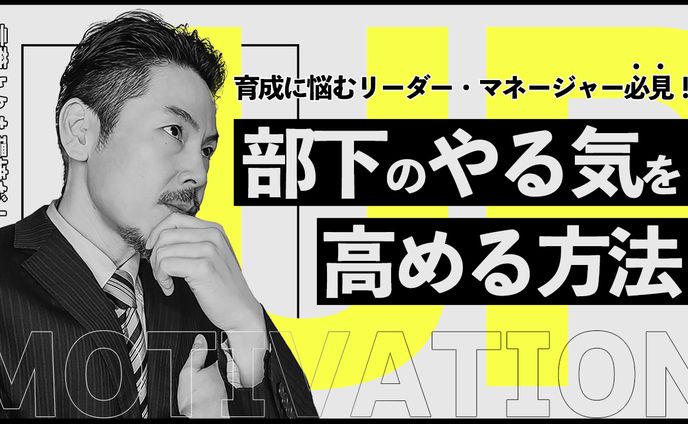 【サムネ】ビジネス系YouTube