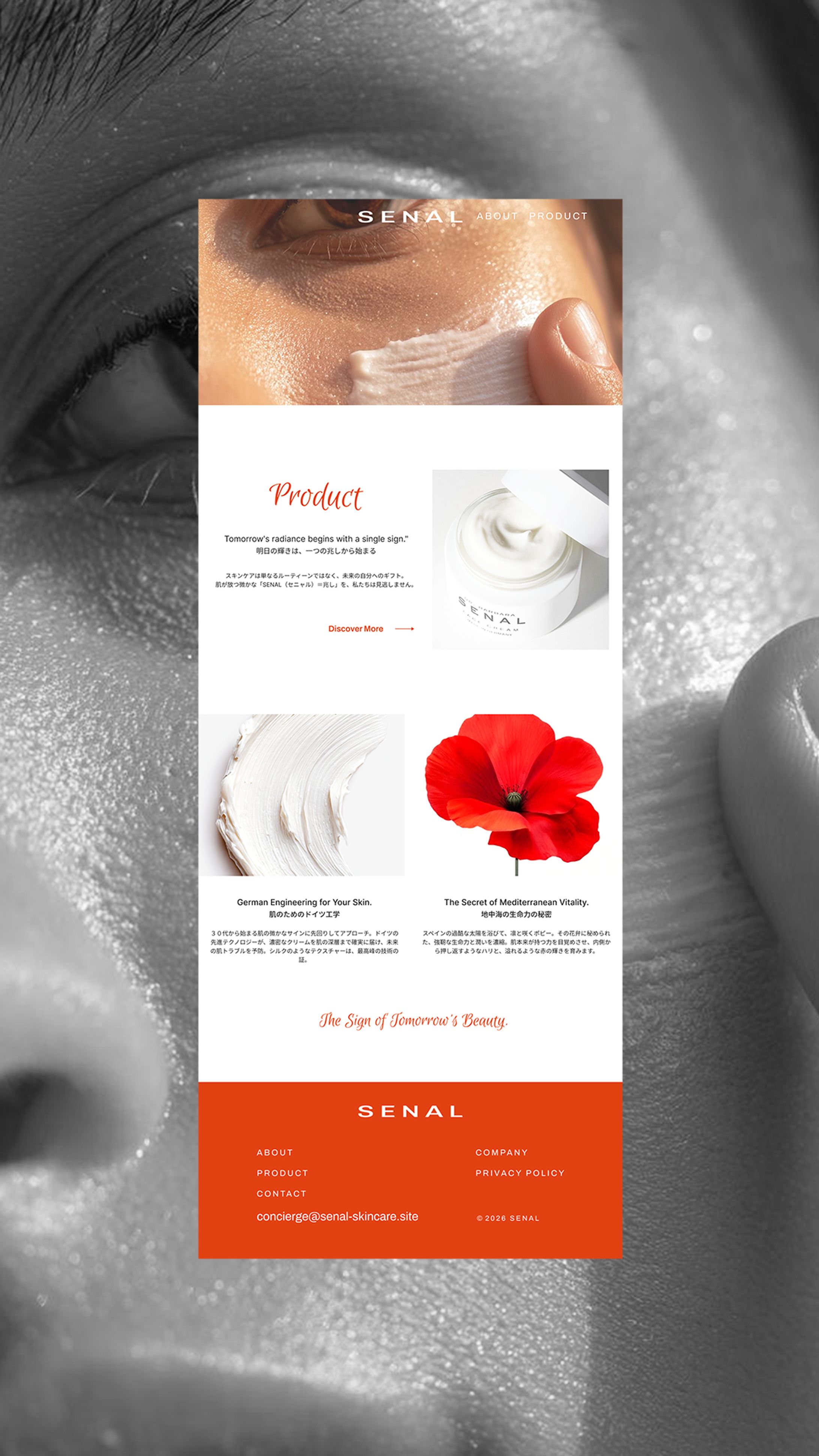 【Web】スキンケアクリーム「SENAL(セニャル)」-1