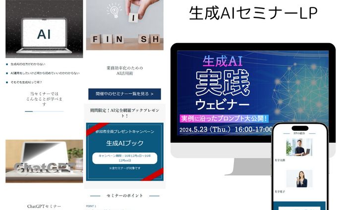 ペライチLP