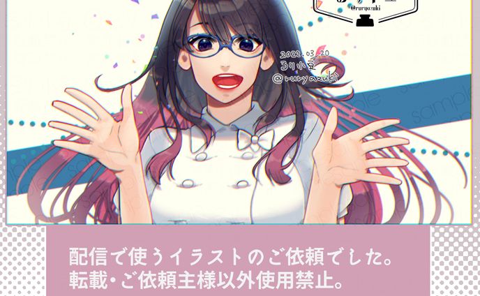 オーダー一枚絵（女性）