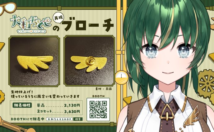 【グッズ販売】各種グッズ販売中