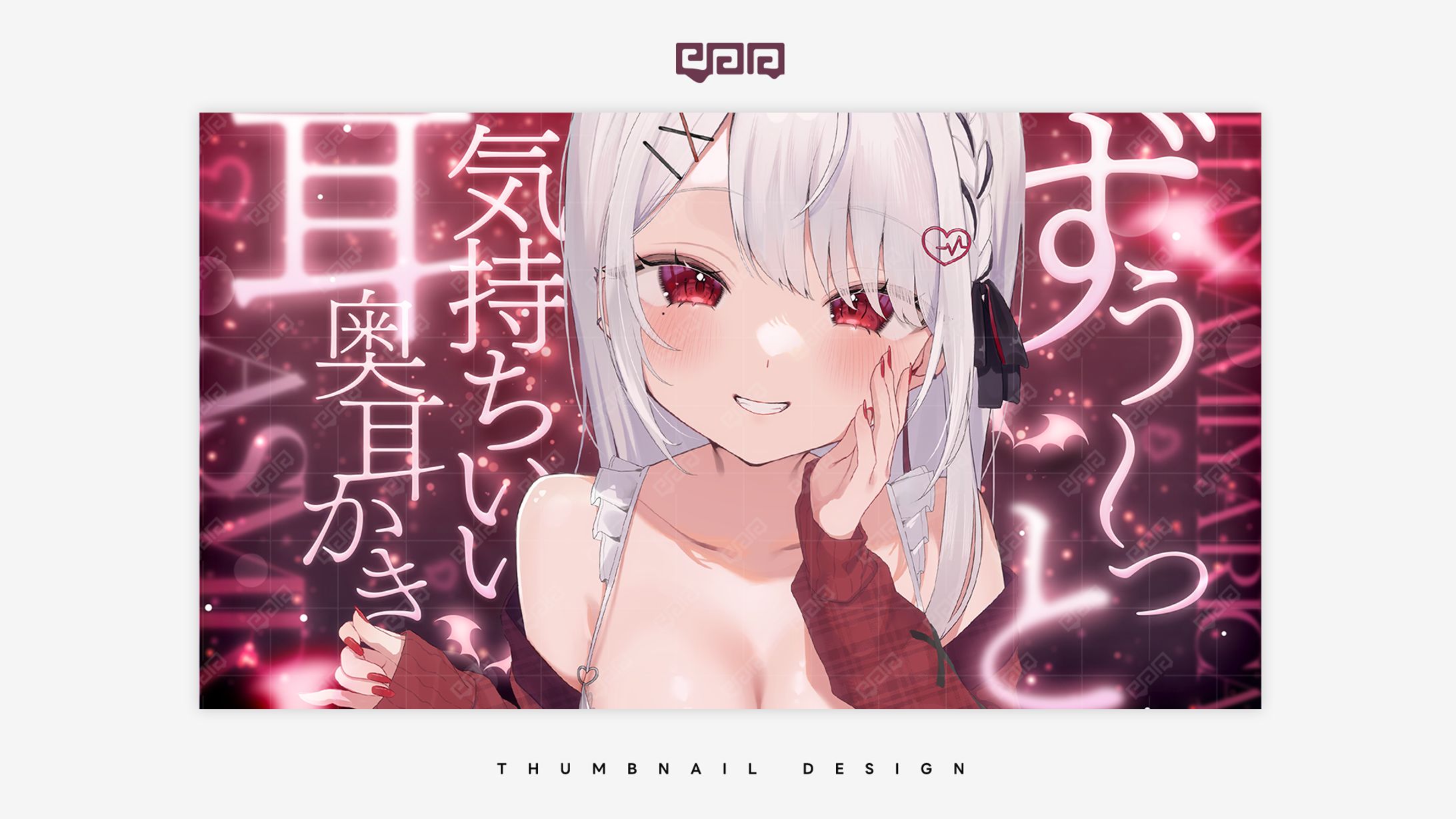 THUMBNAIL DESIGN / 花宮莉歌‎-1