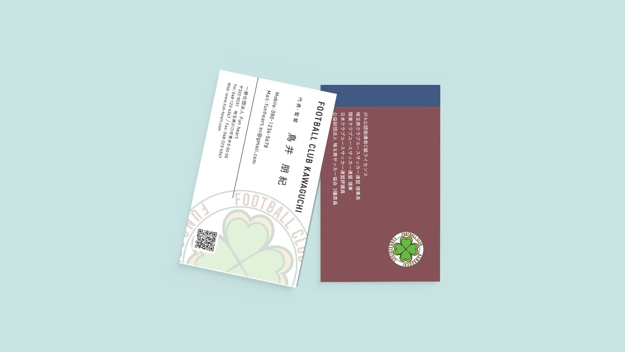 サッカークラブ 名刺-1