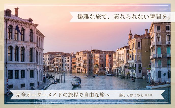 旅行