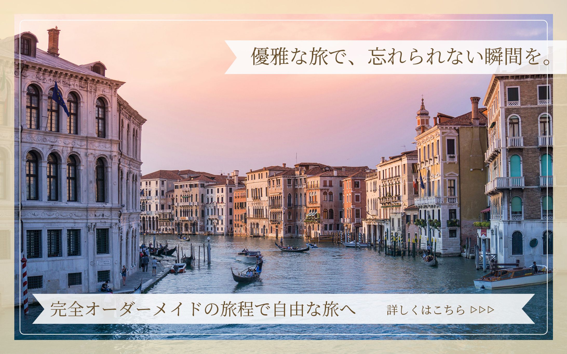旅行-1