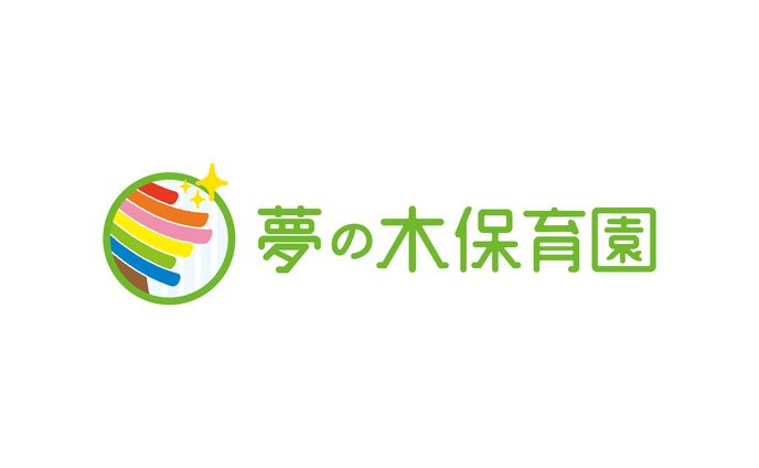 保育、ロゴ制作