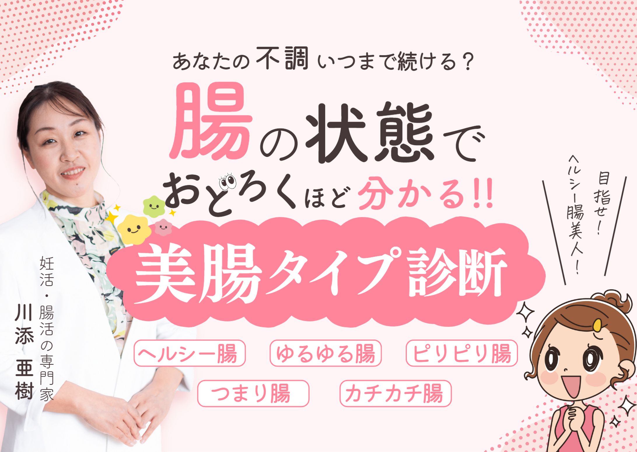個人起業家さん　プレゼント小冊子(全12ページ)-1