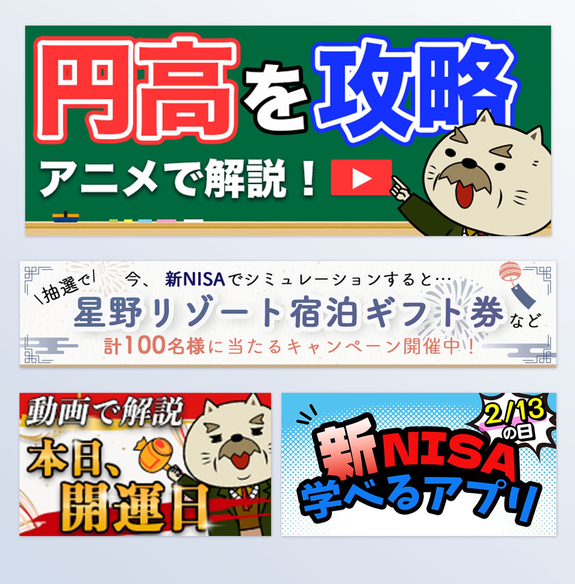 アプリ内サムネイルなど-1