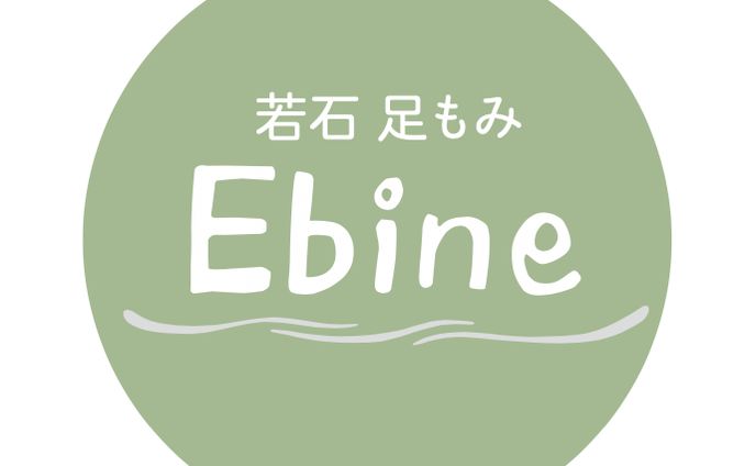 ebine logo squre