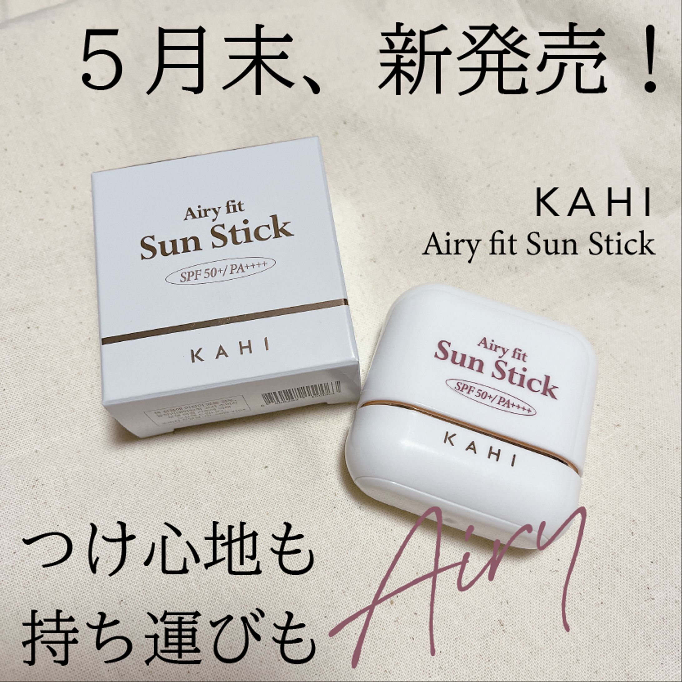 コスメ口コミ-1