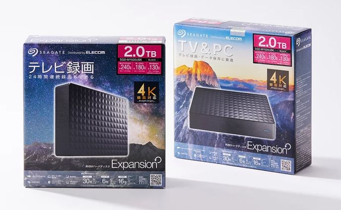 音楽、パッケージ