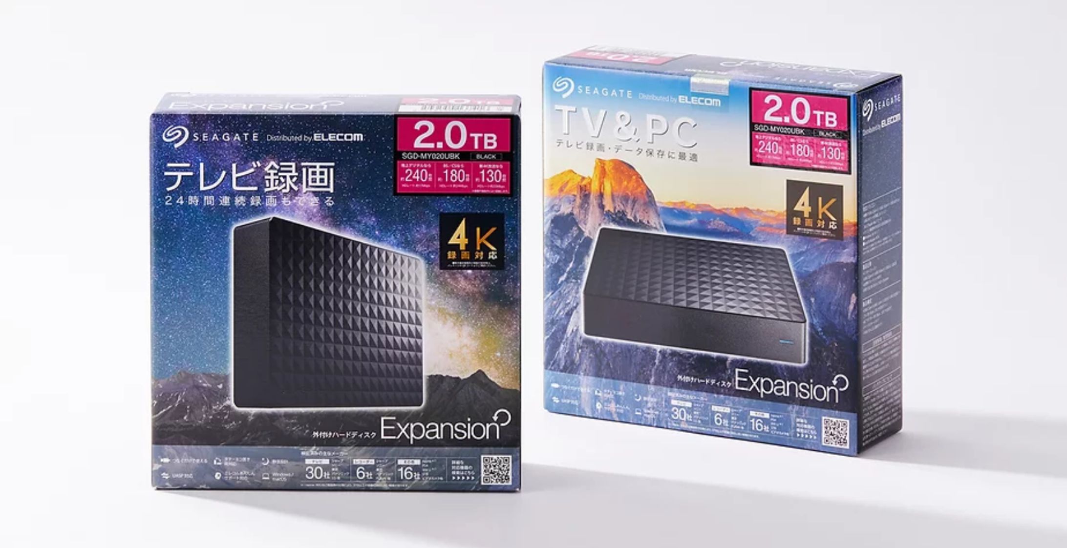 綺麗を録りためる HDD-1
