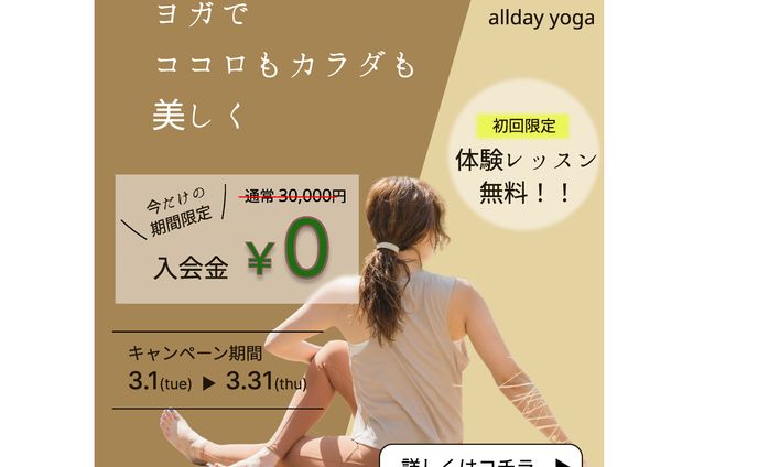 制作過程、スタジオ撮影