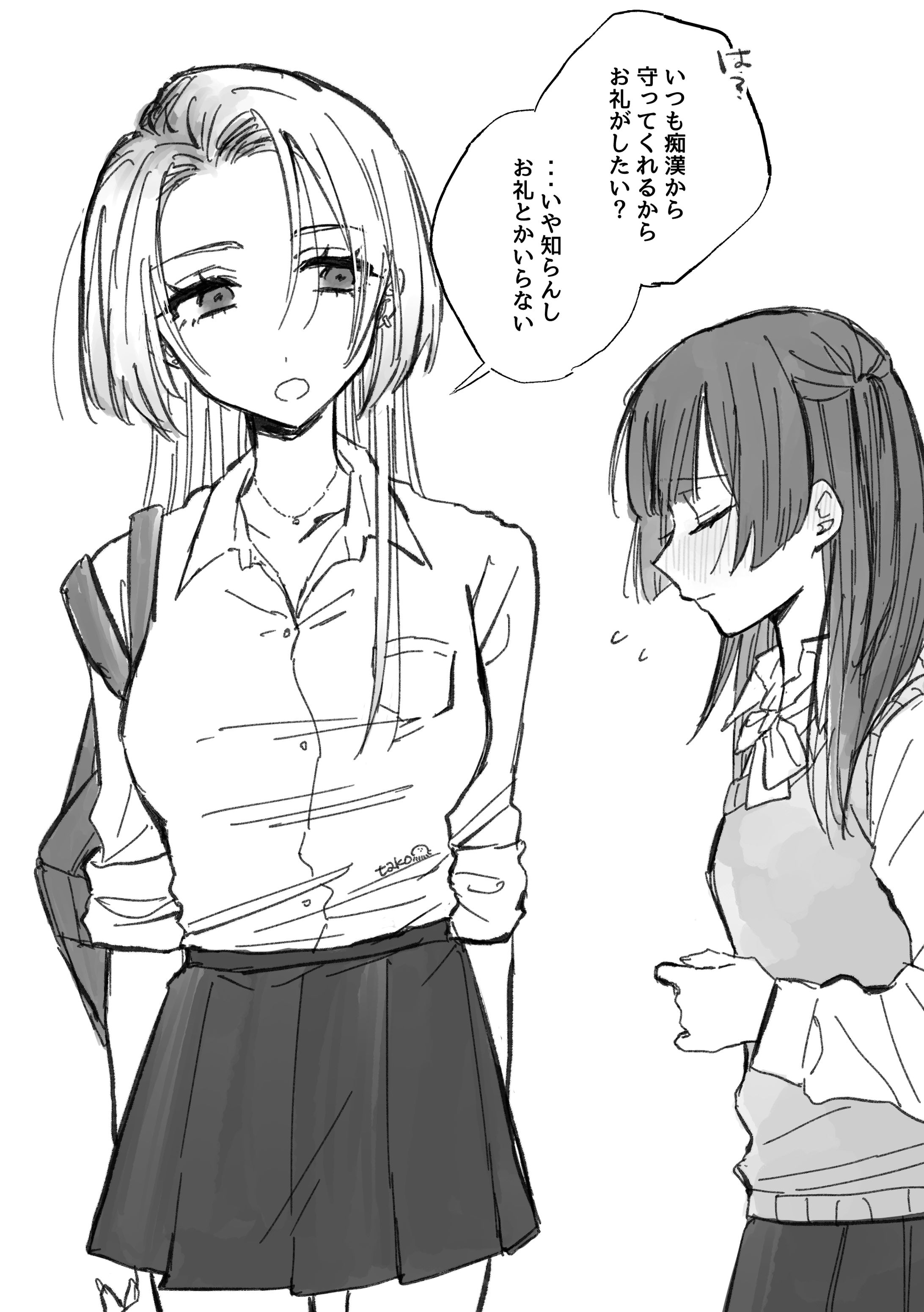 創作百合漫画②-1