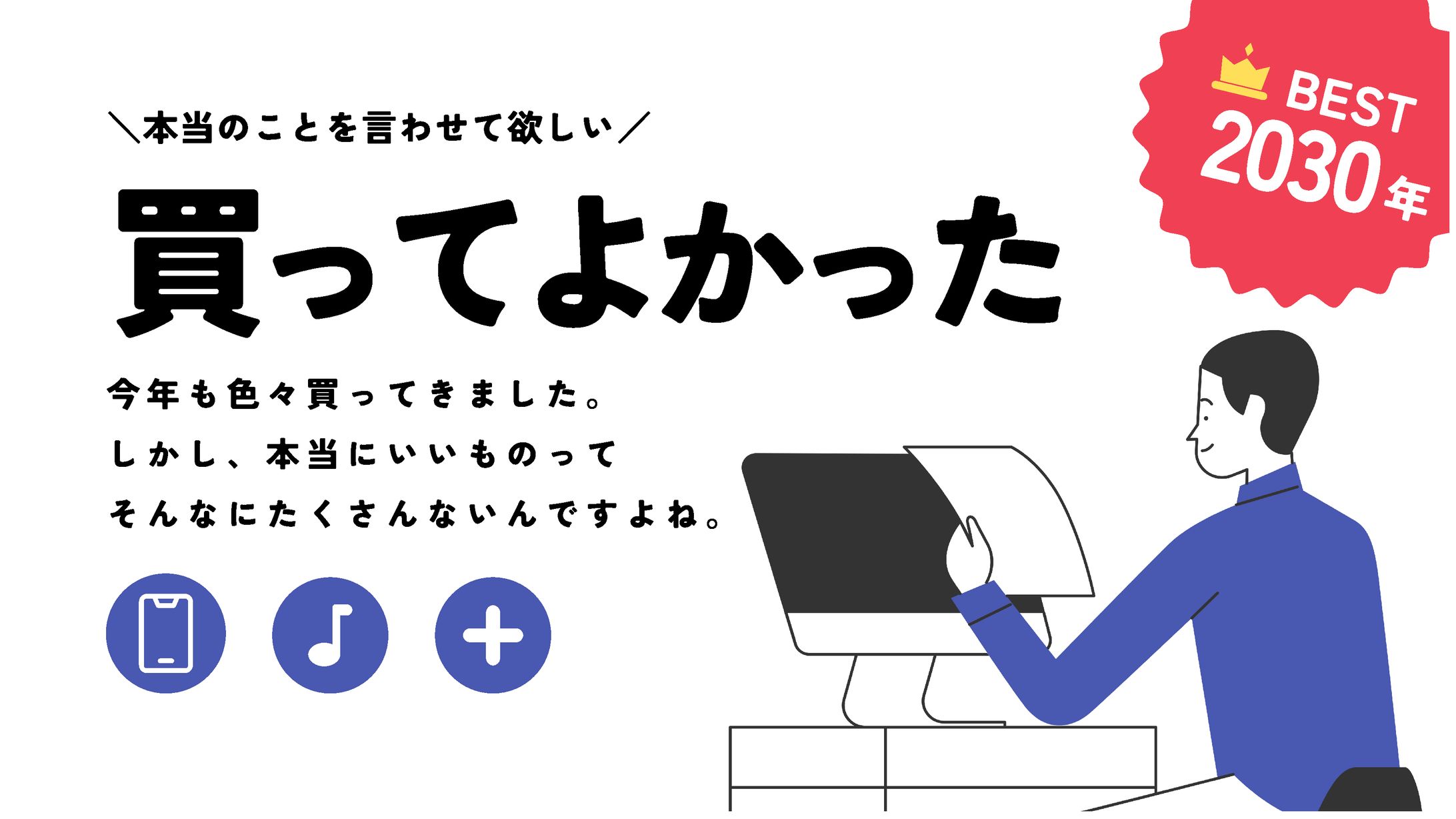 プレゼンテーション 商品説明-1