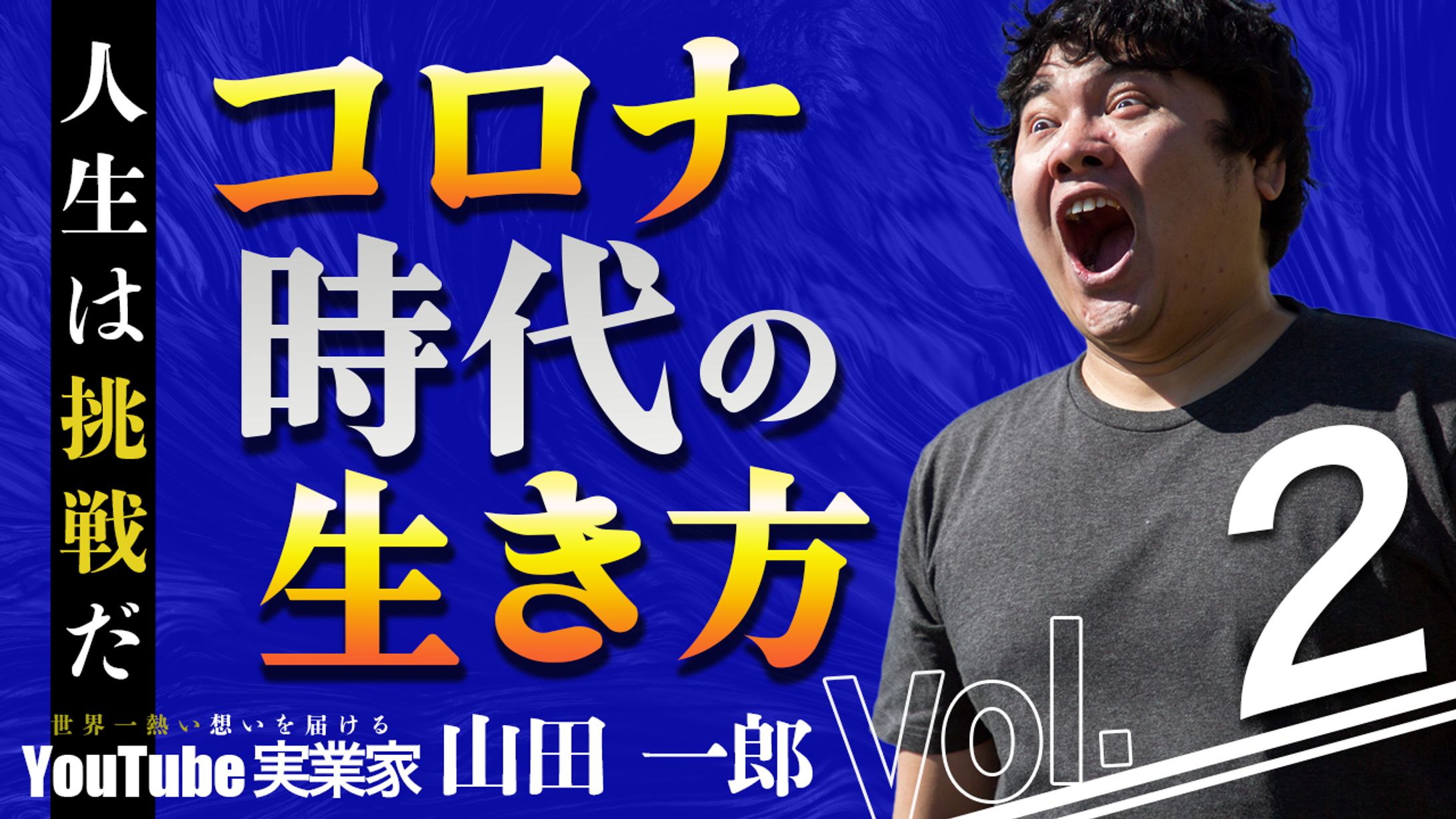 ビジネス系 1-1